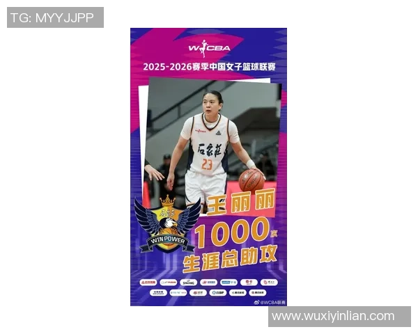 王丽专访：分享她在攀岩世界中的成长与挑战经历